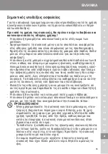 Предварительный просмотр 65 страницы Wahl TurboBooster 3400 Ergolight Operating Instructions Manual