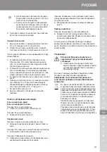 Preview for 111 page of Wahl Type 1230 Operating Manual