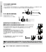 Предварительный просмотр 54 страницы Wahoo KICKR MOVE Quick Start Manual And Instructions