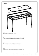 Предварительный просмотр 14 страницы Walker Edison DM48RAY Assembly Instructions Manual