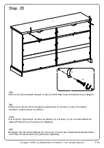 Preview for 34 page of Walker Edison W584DHDHB Assembly Instructions Manual