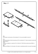 Preview for 10 page of Walker Edison W58CCR Assembly Instructions Manual