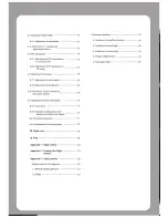 Предварительный просмотр 3 страницы Walkera 4G3 User Handbook Manual