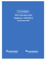 Предварительный просмотр 1 страницы Walkera V400D02 User Handbook Manual