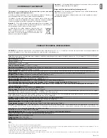 Preview for 13 page of WALKY WL1024 Instructions And Warnings For Installation And Use