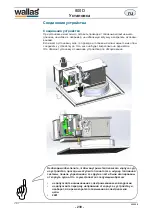 Предварительный просмотр 239 страницы wallas 800 D Technical Information