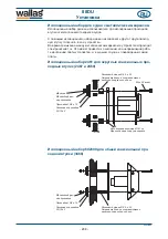 Предварительный просмотр 208 страницы wallas 88DU Installation, Operation And Service Instructions