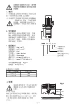 Preview for 8 page of Walrus Pump TPMK Series Installation Manual