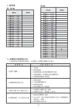 Preview for 10 page of Walrus Pump TPMK Series Installation Manual