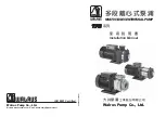 Walrus TPH50T5KF Installation Manual preview