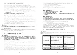 Preview for 23 page of WALTHER PILOT TWIN Operating Instructions Manual