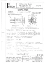 Предварительный просмотр 154 страницы Walther prazision 91489 Working Instruction