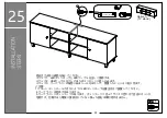 Предварительный просмотр 30 страницы Wampat W01J3180V Assembly Instructions Manual