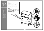 Preview for 18 page of Wampat W07J3062V Assembly Instructions Manual