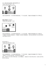 Preview for 13 page of Warwick Hellborg User Manual