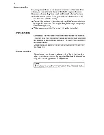 Предварительный просмотр 18 страницы Wascomat W 124 Operating & Maintenance Manual