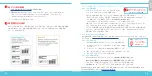 Preview for 13 page of Watchguard AP 327 Series Quick Start Manual