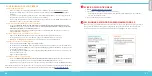 Preview for 17 page of Watchguard AP 327 Series Quick Start Manual