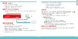 Preview for 4 page of Watchguard Firebox M270 Quick Start Manual