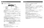 Preview for 13 page of Watchguard XCS 1180 Quick Start Manual