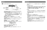 Preview for 19 page of Watchguard XCS 1180 Quick Start Manual