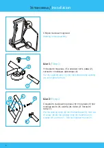 Preview for 6 page of Waterflex AquaJogg User Manual