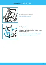 Preview for 7 page of Waterflex AquaJogg User Manual