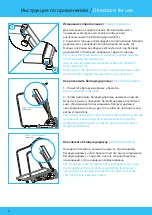 Preview for 8 page of Waterflex AquaJogg User Manual