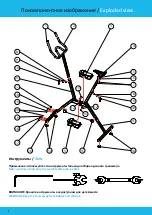 Preview for 3 page of Waterflex Happy Bike User Manual