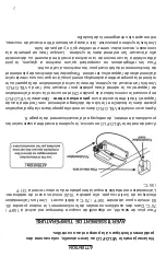 Preview for 10 page of Waterite VELO-FLO Installation And Owner'S Manual