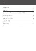 Preview for 22 page of Waterpik Models WF-11 Manual