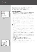 Preview for 24 page of Waterpik Models WF-11 Manual