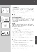 Preview for 25 page of Waterpik Models WF-11 Manual