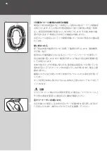 Preview for 26 page of Waterpik Models WF-11 Manual