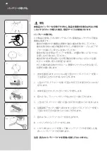 Preview for 28 page of Waterpik Models WF-11 Manual