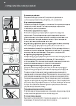 Preview for 62 page of Waterpik Ultra WP-112EU Instruction Manual