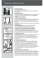 Preview for 76 page of Waterpik Waterflosser WP-950 Series Manual