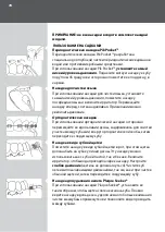 Preview for 71 page of Waterpik WP-660 Manual