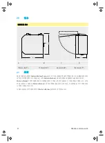 Предварительный просмотр 369 страницы Watson-Marlow 053.0001.A00 User Manual