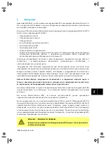 Предварительный просмотр 454 страницы Watson-Marlow 053.0001.A00 User Manual