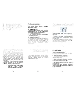 Предварительный просмотр 26 страницы Watts Industries BT DRF-01 User Manual