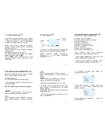 Preview for 39 page of Watts BT DP-01 User Manual