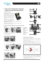 Предварительный просмотр 42 страницы Watts SOCLA BA BM Installation Manual