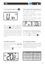 Preview for 231 page of Watts Vision Wired WT-D03 Installation Manual