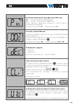 Preview for 235 page of Watts Vision Wired WT-D03 Installation Manual