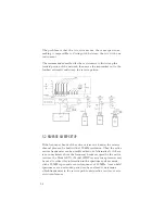 Preview for 98 page of Wavetek 3SR Operation Manual