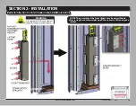 Предварительный просмотр 14 страницы Wayne-Dalton ADV-X 888 Installation Instructions Manual