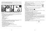 Preview for 53 page of wayscral EASYWAY E1 Manual