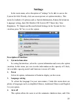 Preview for 33 page of WayteQ P-35 User Manual