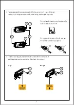 Preview for 6 page of WE-EF RLS410 LED Installation And Maintenance Instructions Manual